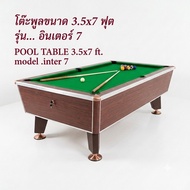 Pool Table 3.5* 7 Feet Granite Floor (Non-Coin)