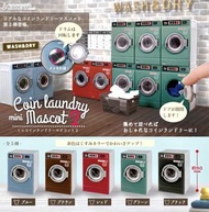 J.Dream ミニコインランドリーマスコット2 mini Coin Laundry Mascot P2 迷你自助洗衣機 (全套5隻)