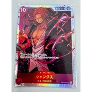 OP09 - One Piece Card - OP09-004 Shanks
