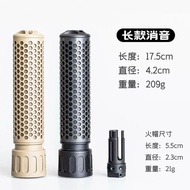 Sijun HK416 accessories 14MM reverse tooth metal muffler uni司骏HK416配件14MM逆牙金属消音器通用激趣LDT锦明13 16代ATM速格