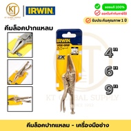 IRWIN 6LN 4-Inch 6-Inch 9-Inch Pointed Locking Pliers (Available In 3 Sizes) | Workpiece Long Mouth 