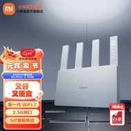 小米路由器BE3600 2.5G 3600兆级WiFi7 4核高通处理器 2.5G网口 IOT智能联动智能家用路由