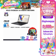 [เก็บคูปองลด 20% สูงสุด 3100.-][ผ่อน0%10ด.]ASUS VIVOBOOK 16 X1605VA-MB735WA/i7-13620H/ประกัน 2 YEARS