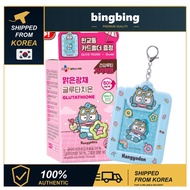 [CJ WELLCARE] SANRIO Clear Radiance Glutathione 60-Day Special Set + Hangyodon Card Holder