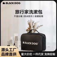 Black Dog Cosmetic Bag Travel Storage Bag Large-Capacity Double-Layer Toiletry Bag Portable Blackdog