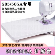Fanghua 505A Extension Table 505 Sewing Machine Extension Table Extension Board 25 * 35 505 Model Un