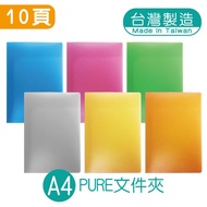 Minghui PURE A4 Folder 10 Pages A4 Folder File Folder