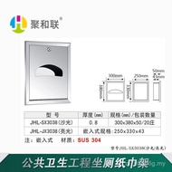 Dry Mobile Phone 1 Tissue Holder Hotel/Product Engineering Toilet Paper Box Hand Towel Paper Box Int