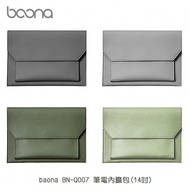 baona BN-Q007 筆電內膽包（14吋）