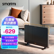 智米（smartmi）石墨烯取暖器家用电暖器机械 居浴两用可折叠晾衣架恒温 新型电暖气片/电暖炉【黑金版】