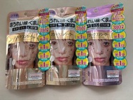 日本 Calypso 魔法遮瑕膏 (Glossy Beige/Pink Beige)