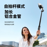 Shaking Stick Anti-Selfie Four Stabilizer ai Tripod Bracket Axis Smart Single Live Shooting c16 Univ