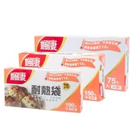 68mall Fengkang Heat-Resistant Bag Large 75pcs/Medium 150pcs/Small 190pcs