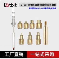 TS100/101 Hot Melt Nut Pressure Head Implant Machine M2-M8 Inlaid Nut Pressure Head Kit 3D Printer A