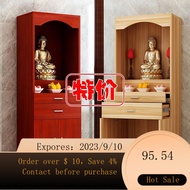 🌈Buddha Shrine Clothes Closet Altar Altar Guanyin Altar God of Wealth Worship Zhuo Incense Burner Table Buddha Shrine Ho