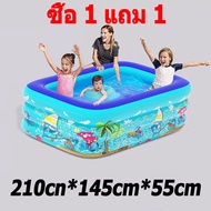 สระน้ำเป่าลม สระน้ำเด็ก 1.5เมตร 1.8 เมตร 2.1เมตร 3 ชั้น Swimming Pool ชั้น สระน้ำขนาดใหญ่ สระน้ำครอบครัว สระว่ายน้ำเป่าลม สระเป่าลม สระน้ำ ยาวพิเศษ อ่างน้ำเป่าลม