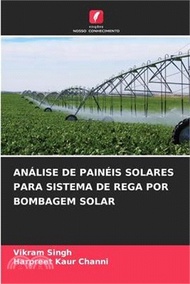 13482.Análise de Painéis Solares Para Sistema de Rega Por Bombagem Solar