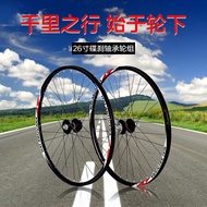 Mountain wheels set of 26-inch bicycle wheel set Palin disc brake wheel bearing rotation to fly ultr