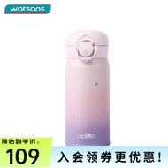 膳魔师（THERMOS）屈臣氏膳魔师不锈钢保温杯便携学生男女秋冬可用 Jnr 杯盖可拆 璀璨星辰款350ml