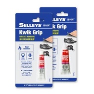 犀利牌快補膠（補鞋膠）黃色             Selleys Kwik Grip (shoe Adhesive)  15ml/50ml