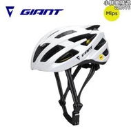 Giant捷安特MECHA Mips山地公路自行車騎行頭盔一體成型安全帽