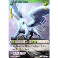 New Era D4K-Dividing of 4 Kingdoms No.020