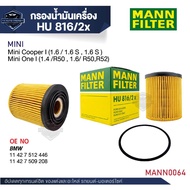 MANN Engine Filter Code HU 816/2 x Mini Cooper I Model (1.6/1.6 S) One I(1.4 /R50 1.6/ R50 R52)