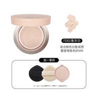 BH Air Cushion Powder Cream Long-Lasting Waterproof Moisturizing Essence สําหรับนักเรียน Official Fl