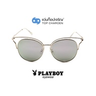 PLAYBOY แว่นกันแดดทรงButterfly PB-8098S-C6 size 55 By ท็อปเจริญ