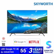 SKYWORTH LED Google TV 4K รุ่น 55SUE7600 Google TV HDR จอไร้ขอบขนาด 55 นิ้ว โดย สยามทีวี by Siam T.V.