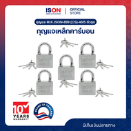 กุญแจ M.K.ISON-899 (CS)-40/5 ตัวชุด