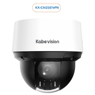Kabevision KX-Cai2167pn Speed Dome AI IP Camera 2.0MP IP66 Waterproof Standard