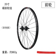 MEIJUN วงล้อจักรยานปั่นเขาแบบพับได้ 20 นิ้ว 26 นิ้ว 7 สped 21 สpeed V Brake Disc Brake กันล้อ 32 Hol