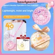 24h Shipping 【BUY 1 TAKE 1】EXCELAMB Baby Sunscreen Air Cushion  SPF40+++ Refreshing Non-greasy Anti-