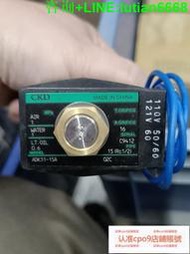 🔥【議價】CKD 原裝純銅電磁閥 全新未使用  ADK11-15A-0