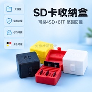 Taiwan Shipment✨ Memory Card Storage Box 3D Printing Large Capacity Can Receive SD Card TF Card Came