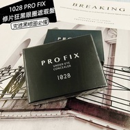1028 PRO FIX Repair Crazy Dark Circles Concealer Palette 20 Natural Color