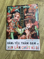 Artbook hanako Tuyển tập tranh Aidalro tập 12 - Hanako cậu ma nhà xí