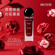 Wei Xuewa Perfume Female Fragrance Lasting Female Perfume Flat Replacement B11.17 NX