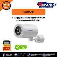 Watashi รุ่น  WIOT1045F 4MP Bullet Pan Wi-Fi Camera