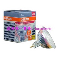 現貨特價OSRAM歐司朗LED可調光射燈杯MR16光源12V 7.2W店展廳GU5.3