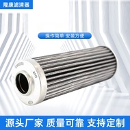 Hydraulic Oil Filter Element 0030D003BN3HC Oil Back Filter Element Oil Filter Lubricator Hydraulic O
