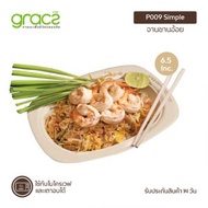 GRACZ จานใส่อาหาร 6.5 นิ้ว แบบวงรีขอบเหลี่ยม รุ่น P009 (แพ็ค 50 ชิ้น) (เกรซ ซิมเปิล) จานกระดาษ ชานอ้