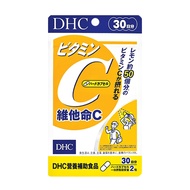 DHC 維他命C 30日份 台灣公司貨  60顆  1包