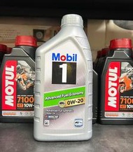 【高雄阿齊】公司貨 Mobil 1 0W20 Advanced Fuel Economy SP GF-6A 美孚 機油