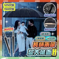 ANWO Free Strap Umbrella Cover Long-Handled Rainproof Grade Large Surface 2-4 People Extra Thick Aut