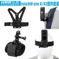 Hongrong Insta360 One X2 Accessories Set Chest Strap/Backpack Clip Chest First Angle Fixed Insta360onex2 Bracket Panoramic Sports Camera Headband Wearing Degree Wrist Strap