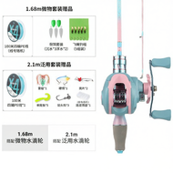 TEBEN | Pink Light Spinning Fishing Rod