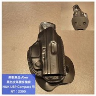全新美製真品 AKER H&K USP Compact 用 腰掛槍套 (Vfc,ksc,we,kj,ghk,marui)