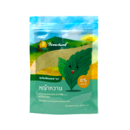 ผงหญ้าหวาน มีอย. แท้ ไม่ผสมแป้งและน้ำตาล แบรนด์ไร่พระจันทร์ ( MOONFARMS Stevia Powder หญ้าหวาน หญ้าห